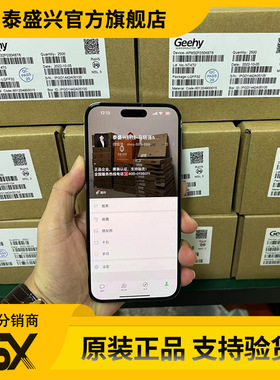 32位单片机APM32F103VET6封装LQFP100 MCU微控制器芯片IC全新原装