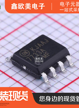 主营ON安森美FL7733AMX LED驱动FL7733AM现货库存