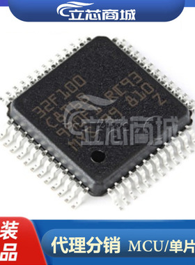 STM32F100C6T6B   分销 封装LQFP48 原装 微控制器  100C6T6B