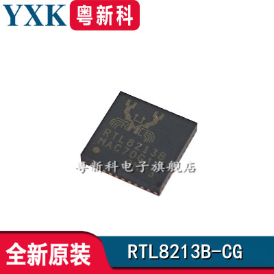 全新原装 RTL8213B-CG RTL8213B QFN-40 以太网IC芯片集成电路