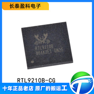 RTL9210 QFN68 封装 RTL9210B usb以太网收发器芯片IC 全新现货