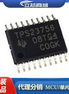 TPS23756PWPR 封装TSSOP20 原装PMIC控制器 TPS23756 TPS23756P