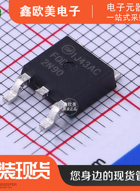 主营ON安森美FQD2N90TM场效应管FQD2N90T现货库存