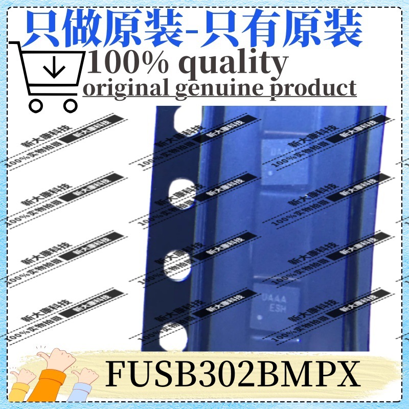 原装 FUSB302BMPX 丝印UAA* 封装MLP-14 USB转换芯片 控制器 优势