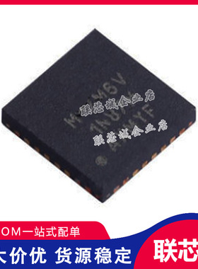 MKL17Z64VFM4 QFN-32 贴片ARM Cortex-M0 64K16KB 单片机芯片