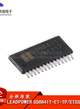 原装正品 SS8841T-ET-TP ETSSOP-28 40V/2.5A 两通道H桥驱动芯片