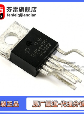 全新原装 TOP246Y TOP246YN TO263-5 空调电源管理芯片