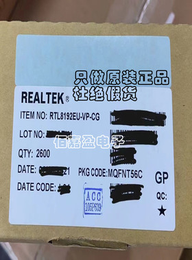 RTL8192EU-VP-CG单芯片802.11bgn usb 2.0网络接口控制器无线局域