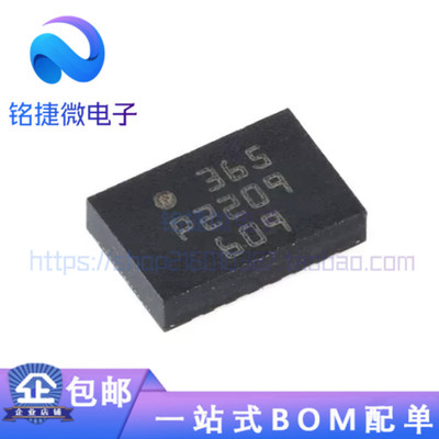全新原装 BMI088 丝印365 封装LGA-16 6轴运动传感器