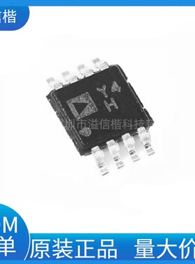 全新原装 AD8237ARMZ 丝印：Y4H 仪表运算放大器芯片 MSOP8