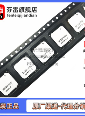 全新原装 3DC11LP-0720J 3D接收天线 低频电感