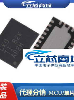 BQ24103ARHLR 封装QFN20 电池充电器管理芯片 BQ24103  BQ24103A