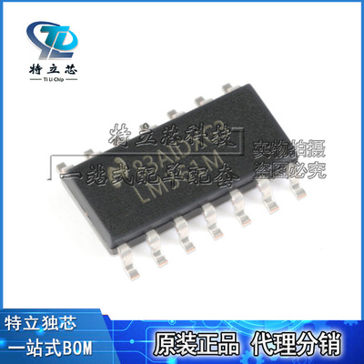 LM361M 贴片SOP14 模拟比较器 LM361MX/NOPB全新原转现货配单