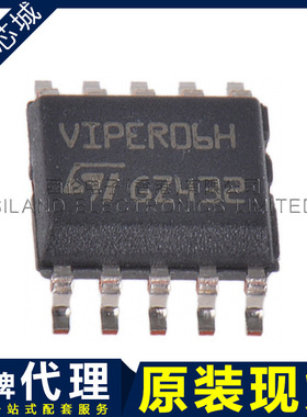 VIPER06HSTR VIPER06H 直流转换器 SSO10 原装