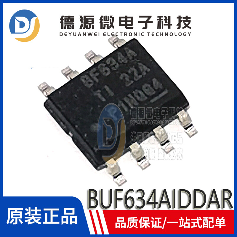 全新原装 BUF634AIDDAR丝印BF634A SOIC-8运算放大器芯片 IC