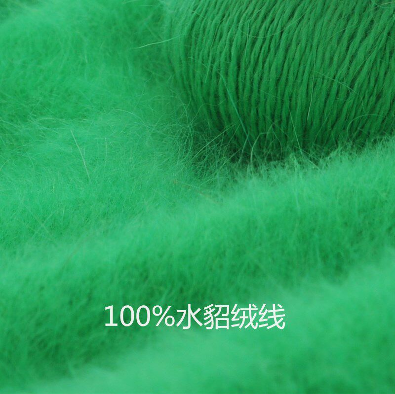 貂绒线正品长毛水貂绒毛线手工编织中粗貂毛线团特级羊绒线围巾线