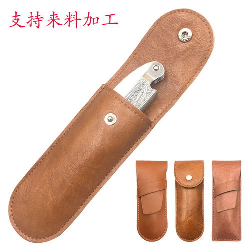 车缝加工工具保护套收纳套收纳袋束腰带包边绑带缝纫人字车加工