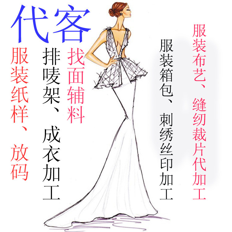 来料代加工车缝服装腰枕洗漱包空调沙发罩鼠标垫眼罩手套缝纫定制