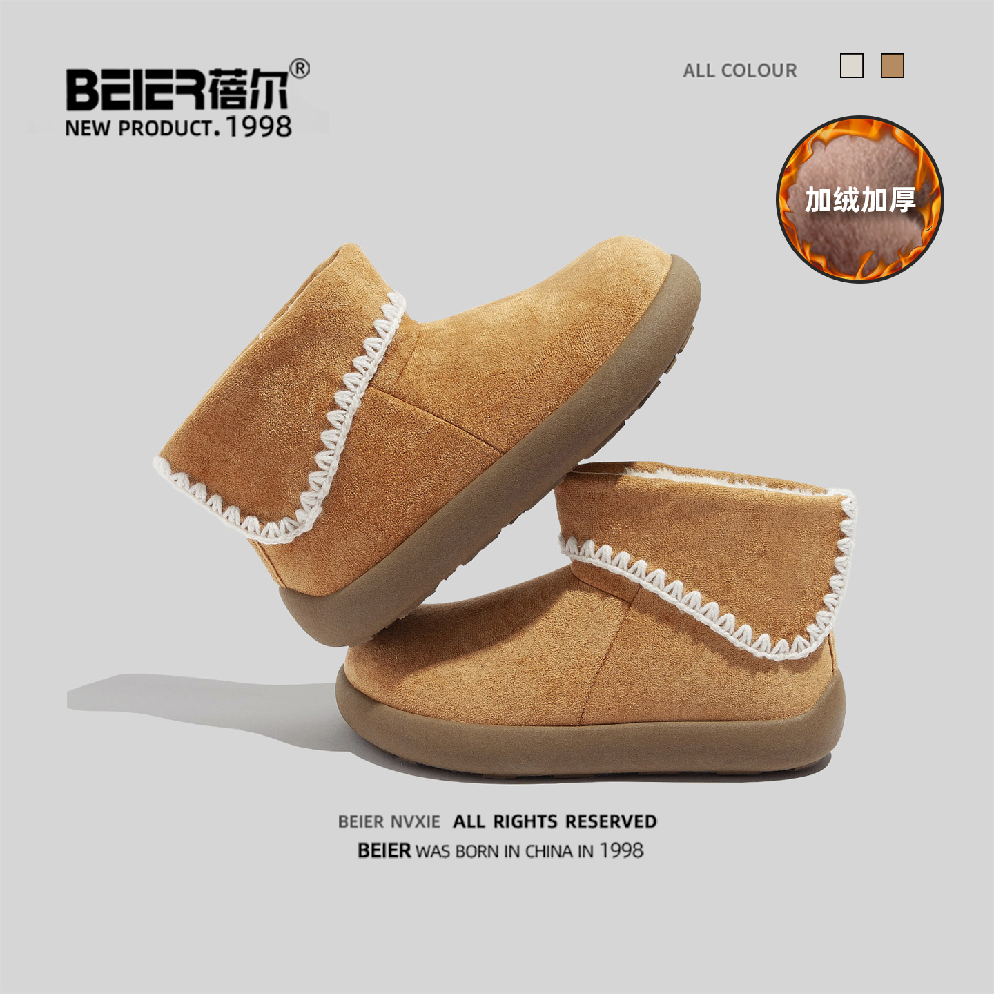 蓓尔好穿厚底雪地靴女2025冬季新款百搭皮毛一体加绒加厚保暖棉鞋