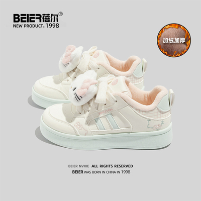 蓓尔厚底小白鞋女2025秋新款爆款配裙子学生鞋子百搭二棉加绒板鞋