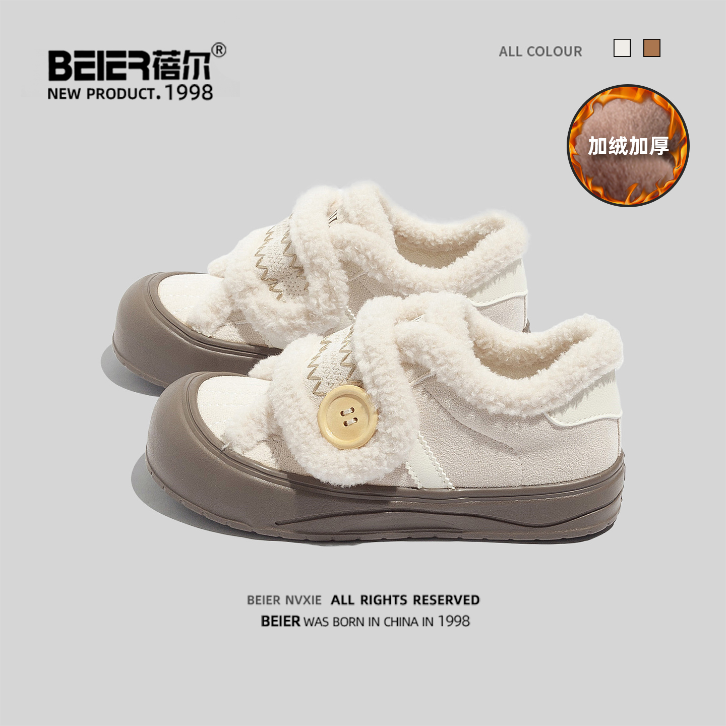 蓓尔加绒小白鞋女秋冬魔术贴保暖棉鞋2025新款百搭配裙子休闲板鞋