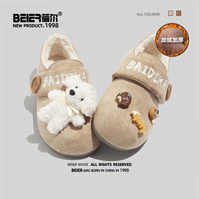 蓓尔德训鞋可爱毛绒小熊软底魔术贴一脚蹬懒人全包单鞋两穿女鞋子