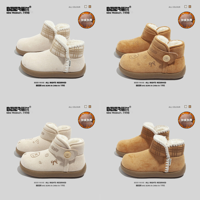 蓓尔2025新款短筒棉鞋女秋冬新款加绒厚底雪地靴百搭加厚保暖棉靴