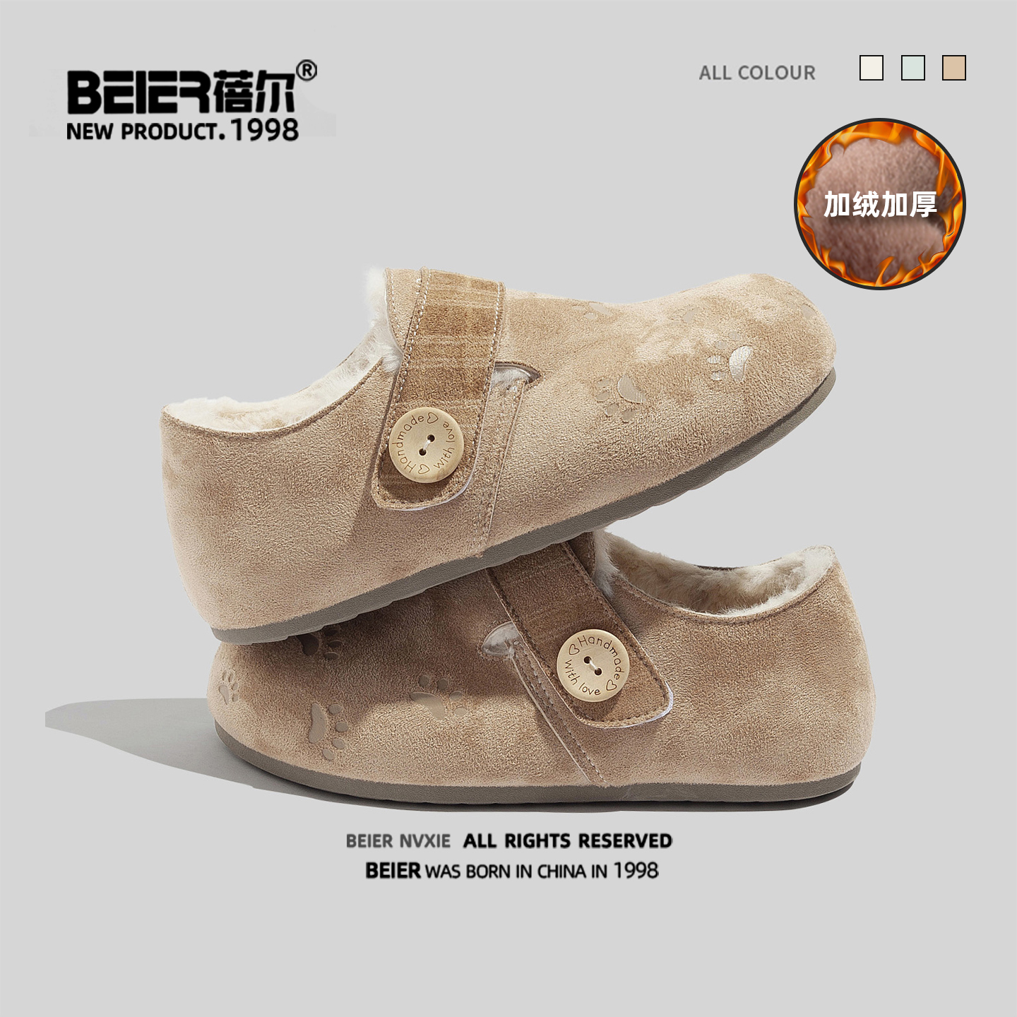 蓓尔印花全包德训鞋女2025新款秋季懒人一脚蹬单鞋厚底单鞋板鞋子