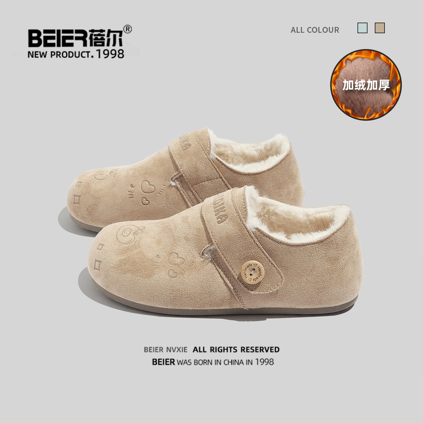 蓓尔2025新款巨好看加绒勃肯鞋女配阔腿裤保暖魔术贴休闲鞋德训鞋