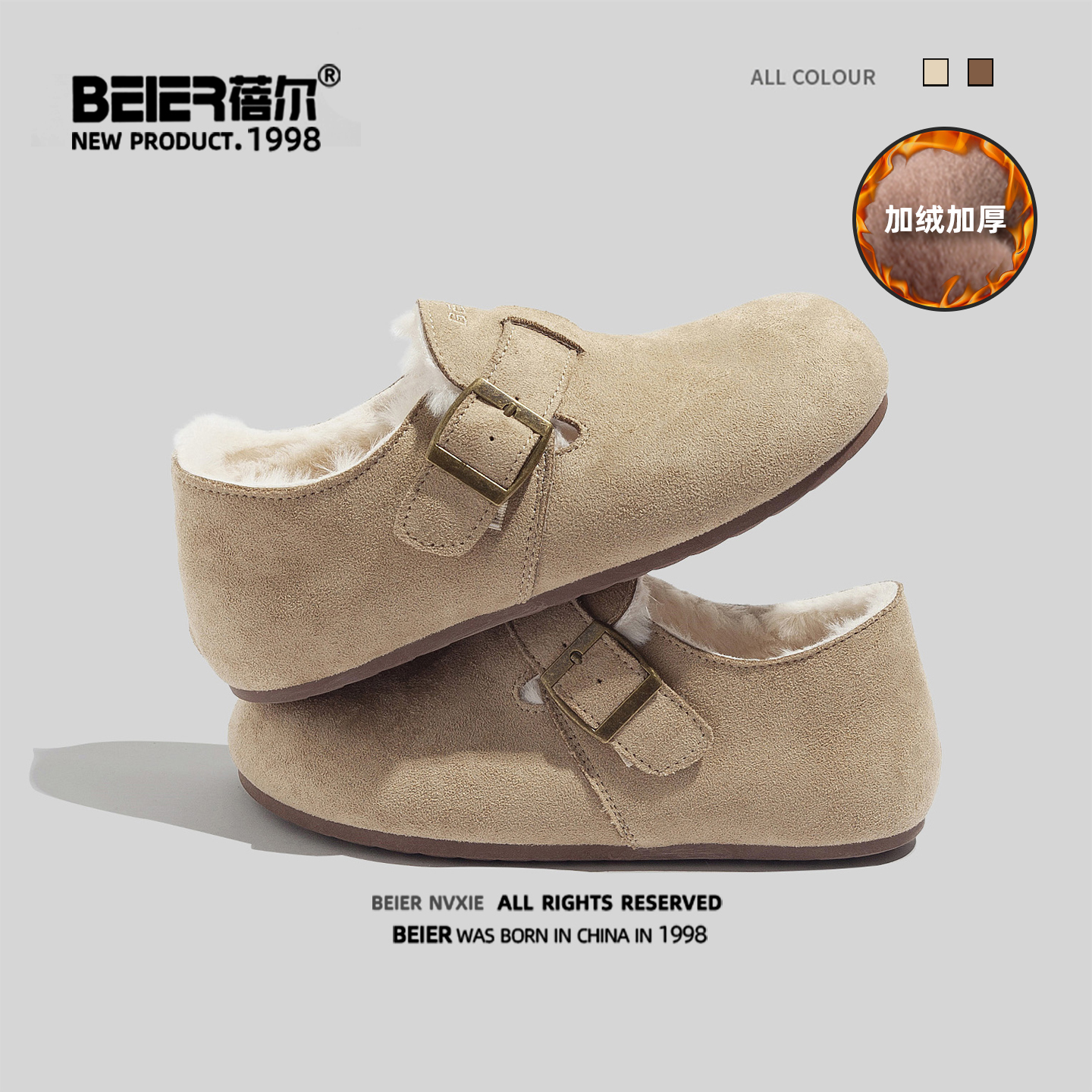 蓓尔毛毛全包加绒勃肯鞋女2025秋冬新款平底懒人一脚蹬豆豆棉鞋子