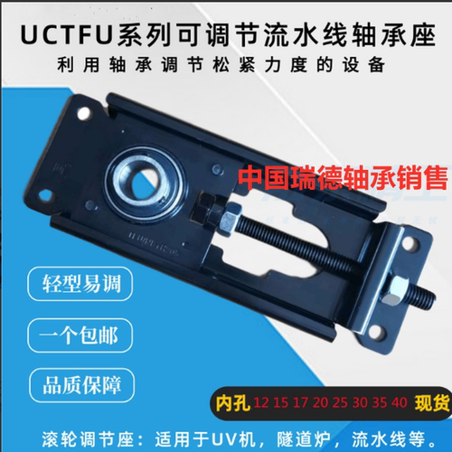 不锈钢NPTH205调节轴承座涨紧器