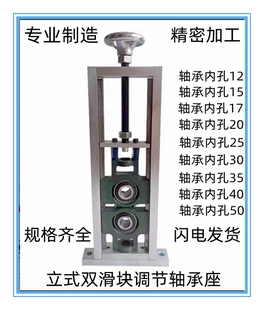 20920座4座 调节207立式 2021020 MCT8轴承 U5滑L调20心双动6