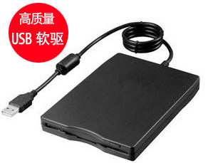 새로운 USB 플로피 드라이브 외부 플로피 드라이브 컴퓨터 플로피 드라이브 1.44M 자수 기계 전용 플로피 디스크 드라이브