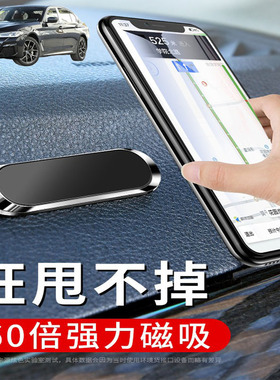 适用于宝马523 525li520li车载手机支架磁吸式汽车导航支驾车用