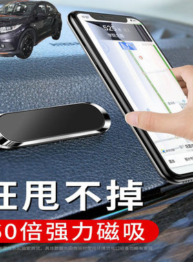 适用本田缤智皓影冠道车载手机支架可折叠磁吸式汽车导航仪支驾