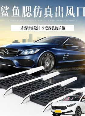 适用起亚K3 K3S ProCeed汽车身改装外观装饰电镀防真假出风口贴
