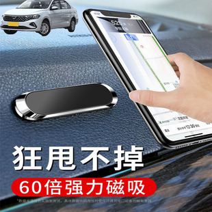 适用捷达VA3VS5VS7车载手机支架可折叠磁吸式汽车导航仪支驾车用