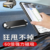汽车导航支驾车用 飞凡R车载手机支架磁吸式 适用上汽飞凡ER6 鲲