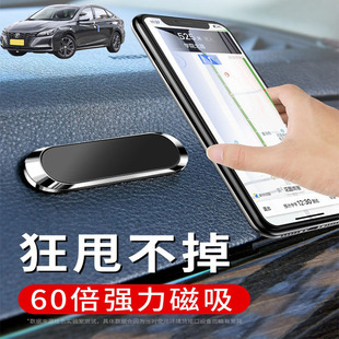 适用长安锐程CC长安CX30车载手机支架可折叠磁吸式汽车导航仪支驾