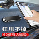 适用北汽瑞翔X5X3车载手机支架可折叠磁吸式 汽车导航仪支驾车用撑