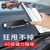 适用起亚KX3 汽车导航仪支驾 KX3傲跑车载手机支架可折叠磁吸式