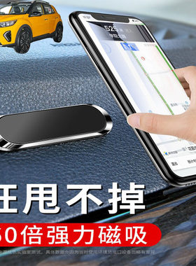 适用起亚奕跑智跑狮跑车载手机支架可折叠磁吸式汽车导航仪支驾