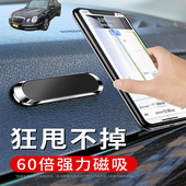 适用起亚欧菲莱斯千里马车载手机支架可折叠磁吸式 汽车导航仪支驾