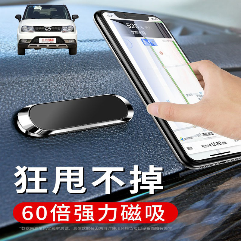 适用中兴C3 GX3 FM3车载手机支架可折叠磁吸式汽车导航仪支驾车用