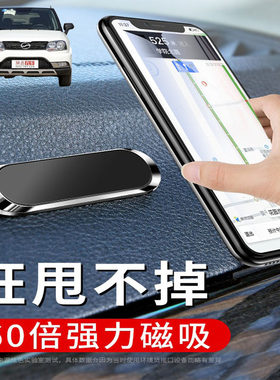适用中兴C3 GX3 FM3车载手机支架可折叠磁吸式汽车导航仪支驾车用