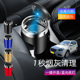 适用吉利SX7远景S1吉利EC8车载烟灰缸创意多功能带盖车内烟缸带灯