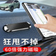 适用捷途大圣捷途T 汽车导航仪支驾 X车载手机支架可折叠磁吸式