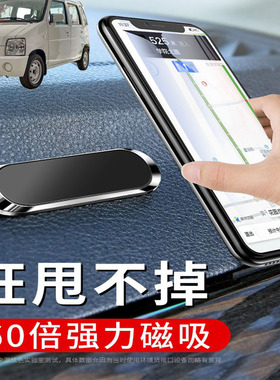 适用北汽EC100 EV2车载手机支架可折叠磁吸式汽车导航仪支驾粘贴