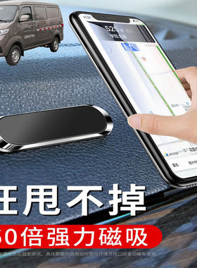适用开沃D07开沃D08车载手机支架可折叠磁吸式汽车导航仪支驾粘贴