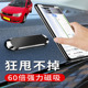 适用一汽威志V2V5夏利车载手机支架可折叠磁吸式 汽车导航仪支驾